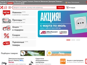 'tools.by' screenshot