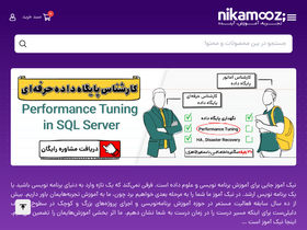 'nikamooz.com' screenshot