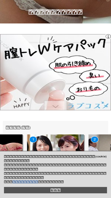 scholathethird.blog.jp