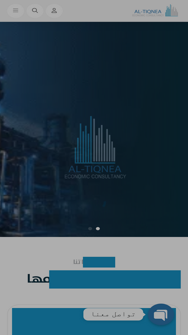 tiqnea.com