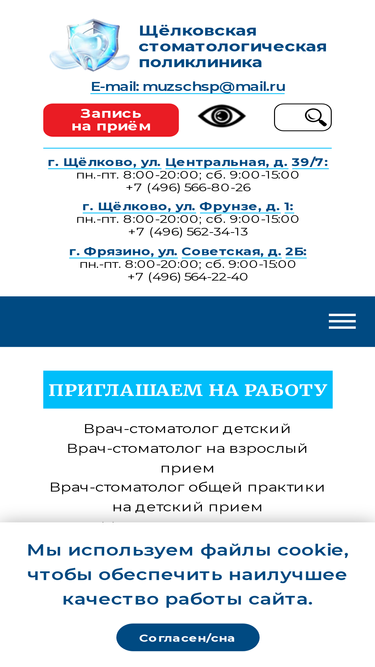 shsp.ru