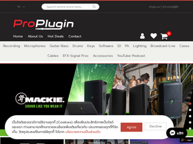 'proplugin.com' screenshot