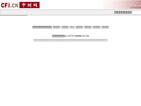 quote.cfi.cn