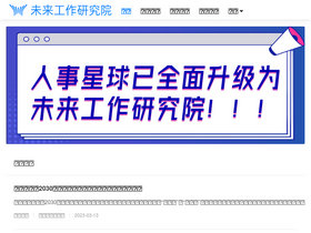 'rsxq.com' screenshot