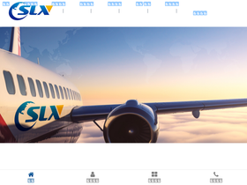 slxexp.com