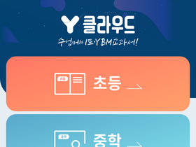 'ybmcloud.com' screenshot