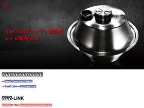 'peatshop.com' screenshot