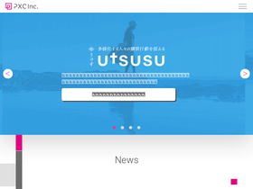 pxc.co.jp