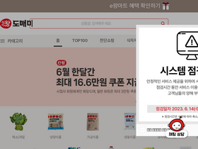 ewangmart.com