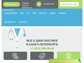'mrtadresa.spb.ru' screenshot