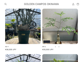 green-field-okinawa.com homepage screenshot