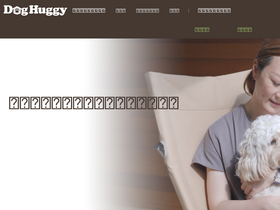 'doghuggy.com' screenshot