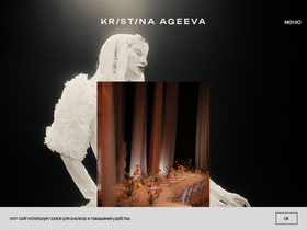 kristina-ageeva.com