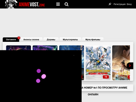 'animevost.zone' screenshot