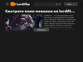 lordfilmso.com