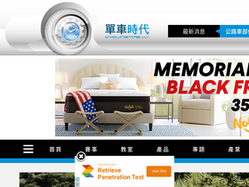 'cyclingtime.com' screenshot
