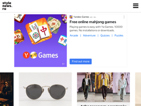 'stylenews.ru' screenshot