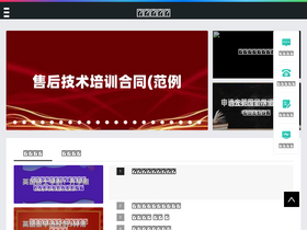 'wxkcg.com' screenshot