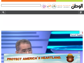 'elwatannews.com' screenshot