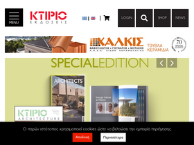 ktirio.gr