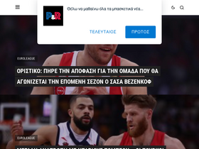 'pickandroll.gr' screenshot