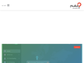 'efhamcomputer.com' screenshot