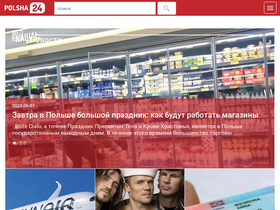 'polsha24.com' screenshot