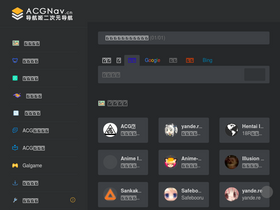 'acgnav.cn' screenshot