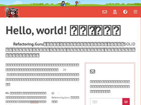 'refactoringguru.cn' screenshot