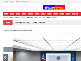 pluskorea.net