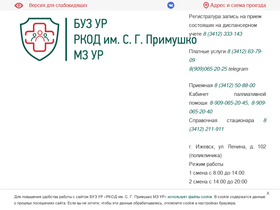 onco18.ru