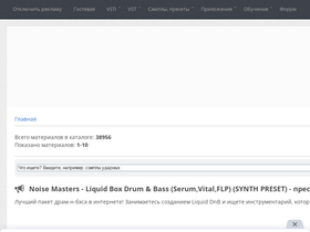 'vsthouse.ru' screenshot