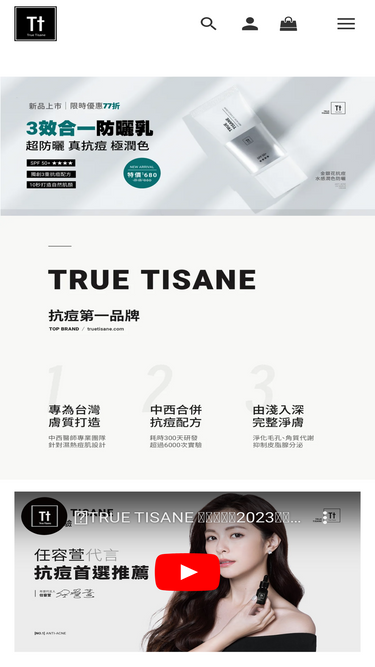 truetisane.com