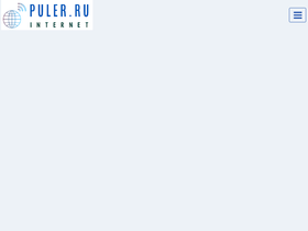 radio.puler.ru