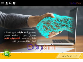 'digishimi.com' screenshot