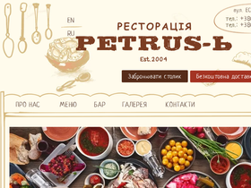 petrus.rest