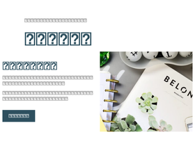 healing-solutions.jp