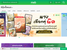 'mebmarket.com' screenshot