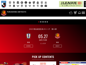 'fufc.jp' screenshot