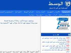 Large Screenshot