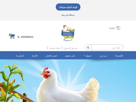 saudiradwa.com