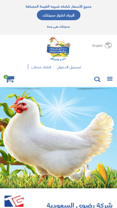 saudiradwa.com