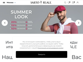 'sartoreale.ru' screenshot