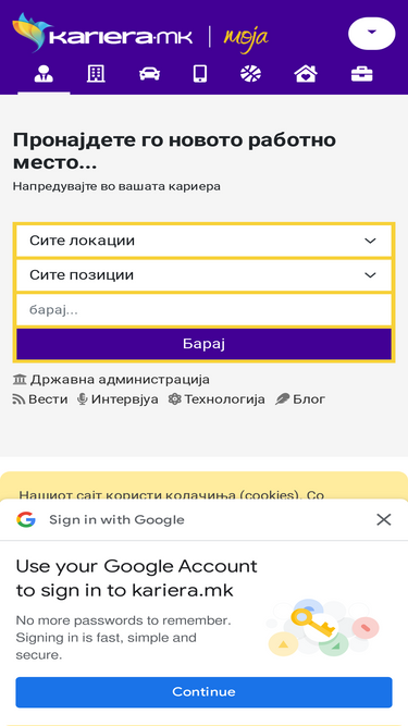 kariera.mk