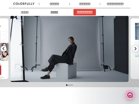 colorfully.app