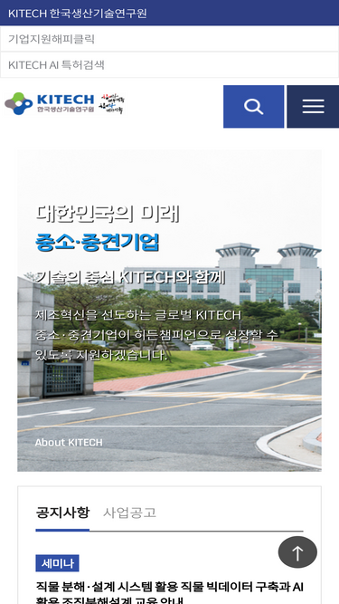 kitech.re.kr
