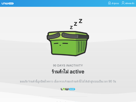 thaihomeicemaker.com