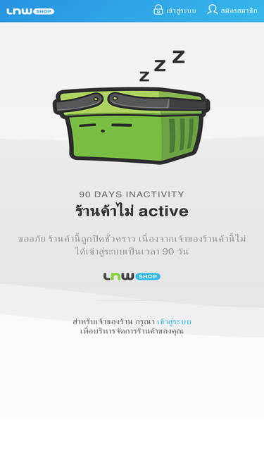 thaihomeicemaker.com