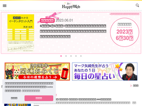 'mbhappy.com' screenshot