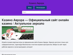 alipoint.ru